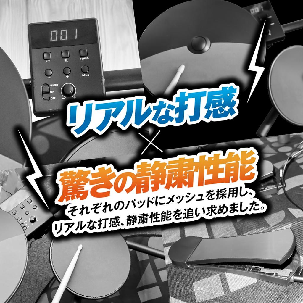 Электронный электронный музыкальный барабан 128 типов из 20 демонстрационных аудио-наушников Sloan Home Японский Инструкция Стул и наушники в комплекте, барабан,