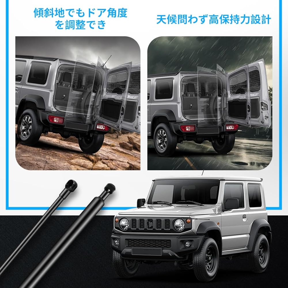 OuTLife 2026 Новейший дизайн и усиленная модель для Suzuki Jimny Sierra JB64/JB74W. Этот амортизатор задней двери/крышки багажника, специфичный для Jimny, имеет функцию свободного останова,