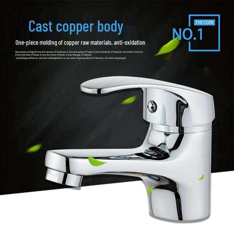 Copper Single-Handle Bathroom Basin Faucet