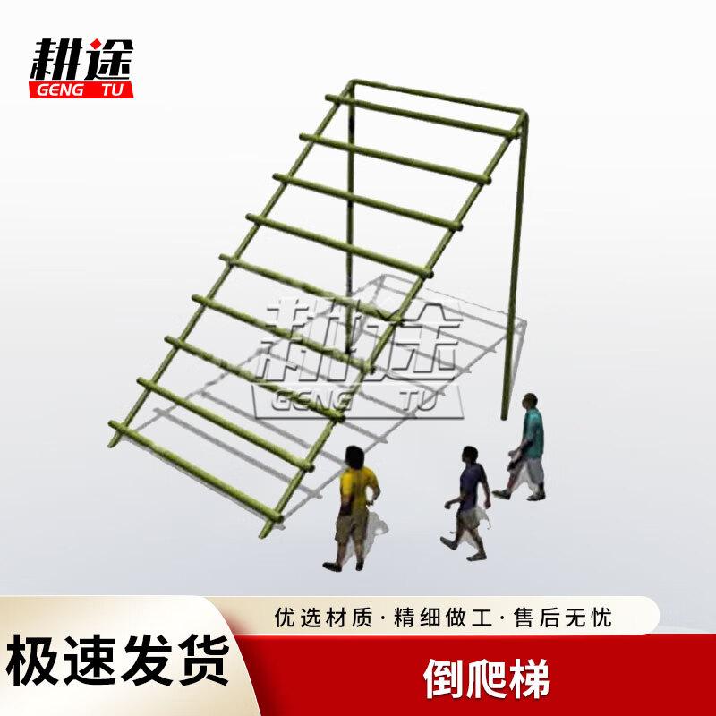 Gengtu 600m Obstacle Course Training Equipment