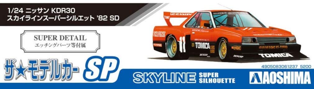 Aoshima Bunka Kyozai Серия моделей автомобилей SP Nissan KDR30 Skyline Super Silhouette 1982 SD Пластиковый модельный набор 1/24