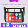 2din 8G+128G Android 10 Автомагнитола Мультимедийный плеер Carplay Auto GPS Навигация БЕЗ DVD Для Toyota Yaris XP90 2007 2005 -2012