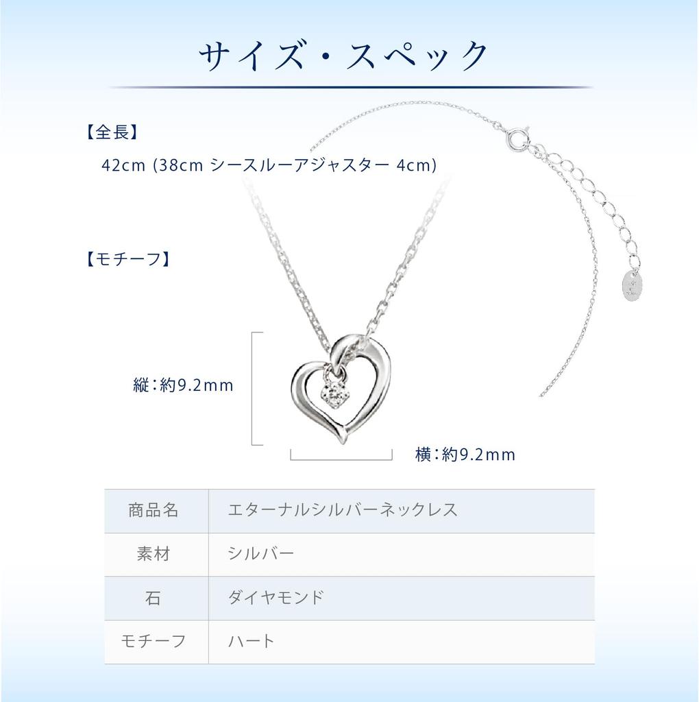 Official Heart Motif Diamond Silver Necklace 111424121806 Birthday Anniversary Christmas Gift Present Women Jewelry Case Included [Yondo Sea]
