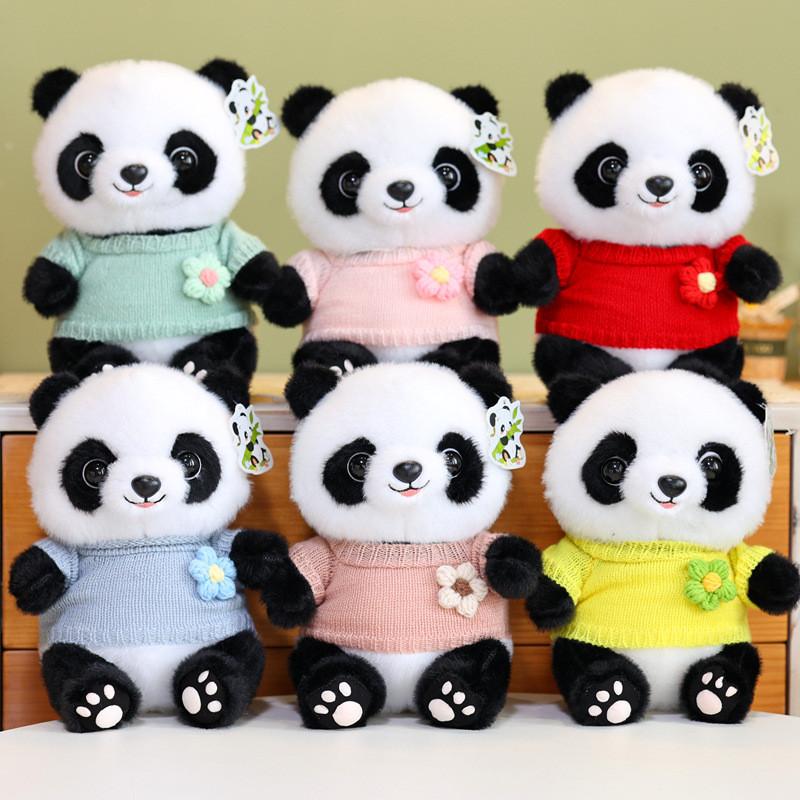 Adorable 25cm Cute Panda Plush Toy With Soft Short Fur Ideal For Kids Birthday Gifts