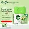 Dettol Antiseptic Bar Soap