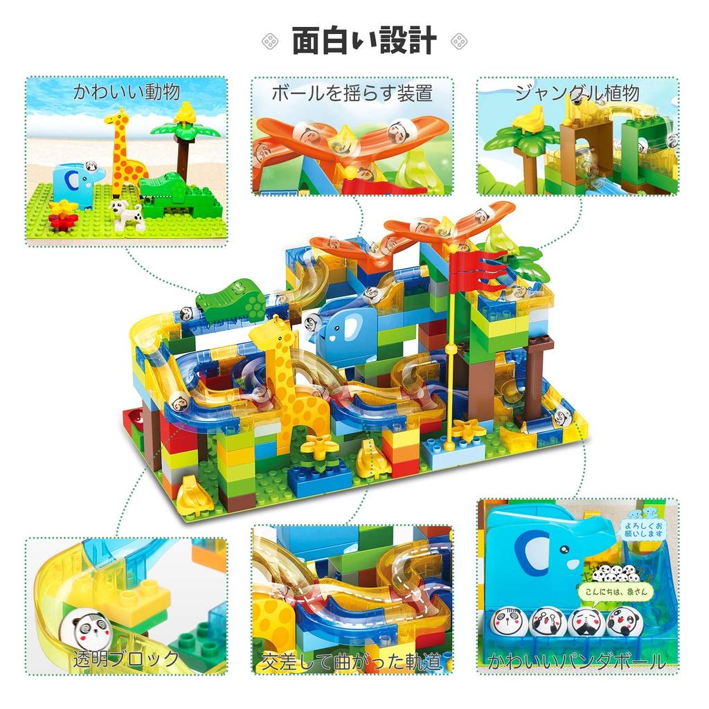 CHTOY Slope Toy Building Blocks Jungle Adventure Toy Blocks Looping Coaster 3D Puzzle для детей Рождественский подарок на день рождения (170шт)