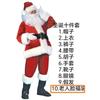 New Santa Claus Clothes Enlarged and Thickened Christmas Costumes Christmas Costumes Holiday Classic Performance Clothes