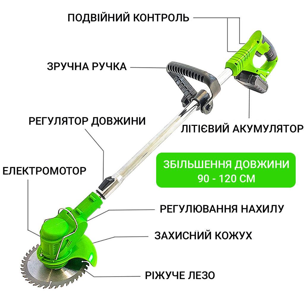 Акумуляторна коса / тример / кущоріз для трави FOX EXPERT (2 акумулятори та 9 лез)