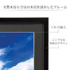 Hakuba MM-01 4-Cut Wooden Frame Black FWMM01-BK4