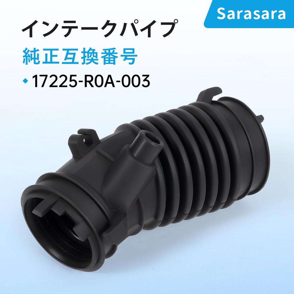 Впускной патрубок Sarasara для Honda Step Wagon и RK7 Воздуховод Воздух Оригинальный Совместимый Номер Детали RK1, RK2, RK3, RK4, RK5, RK6, Патрубок, Поток, 17225-R0A-003