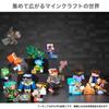 Minecraft Creator Series Figure F Assortment In Box Containing 8 Years Old and (MINECRAFT) [Sold Figures] [6 Up] 986F-HJG74