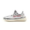 Boost 350 V2 Zebra