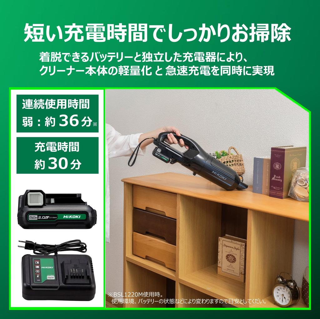 HiKOKI Cordless Vacuum Cleaner R12DC Repair Charger Handy Stick No Paper Bags 10.8V Capsule-Type Black, First-Time Warranty, 2.0Ah Battery, Included,