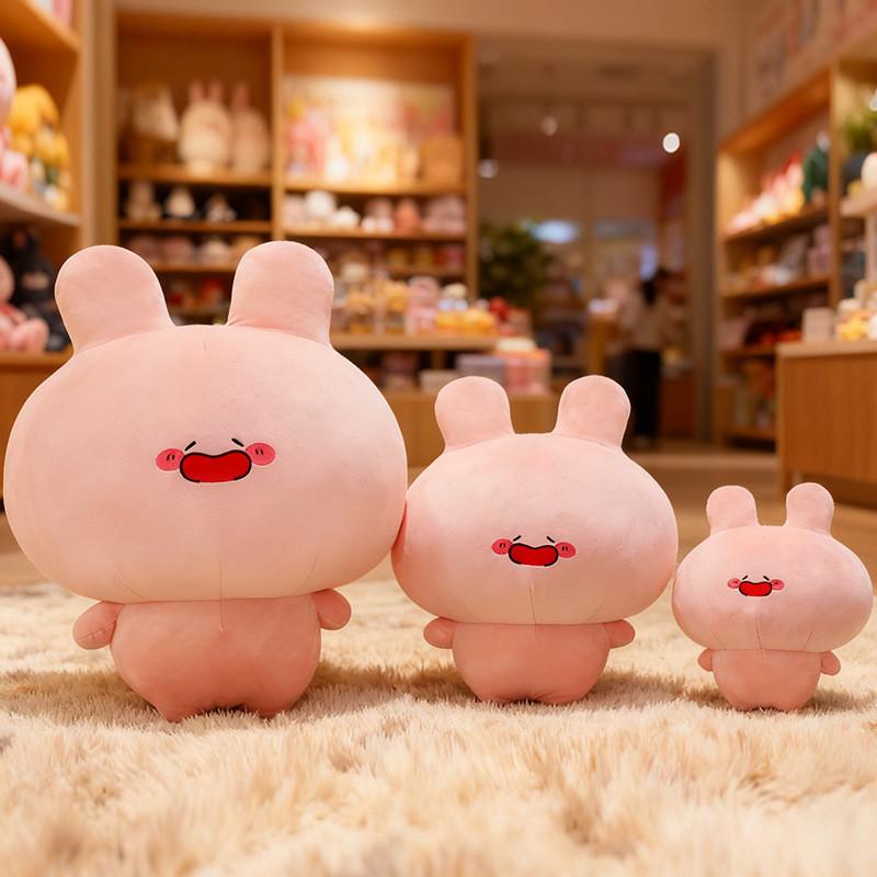 Assamimi Plush Toy Pillow With Mask Night Sleep Mask For Kids And Adults