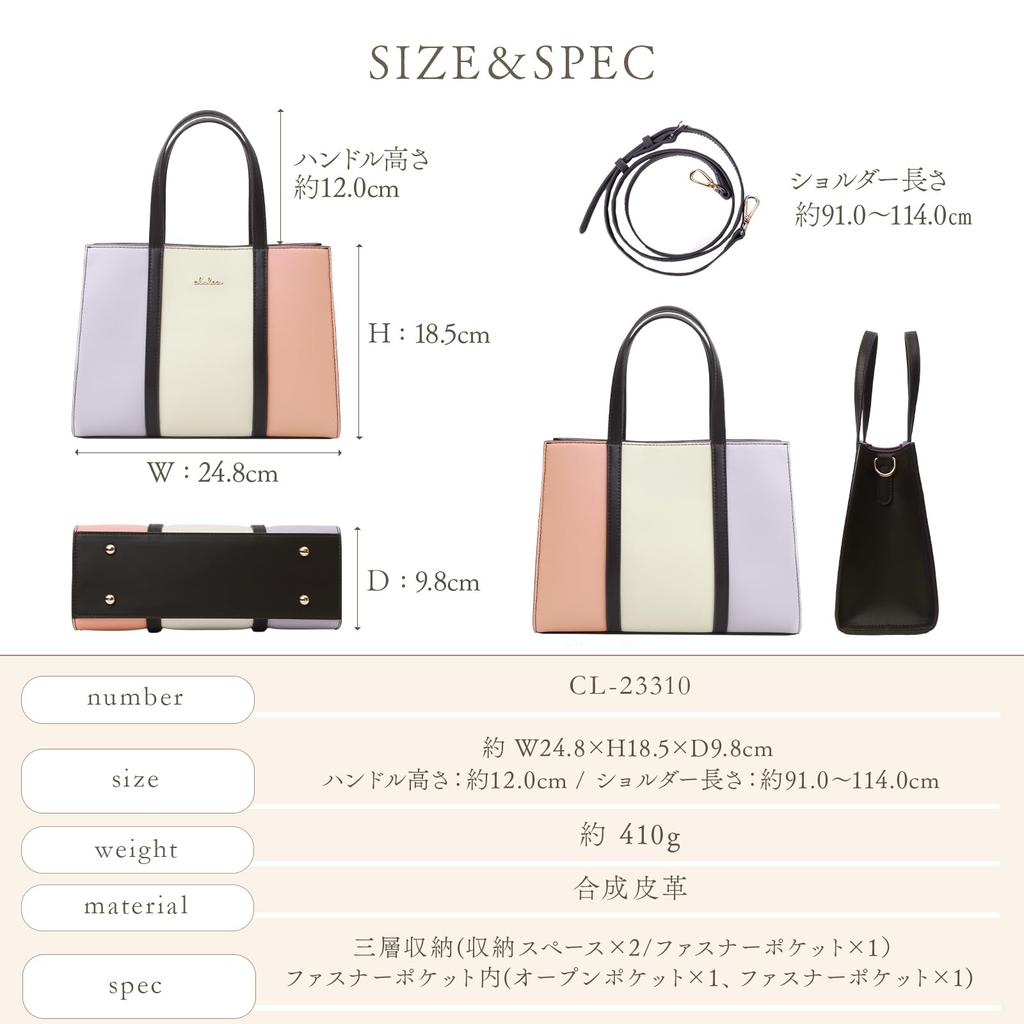 Clelia Bellezza CL-23310 2-Way Mini Tote and Shoulder Bag, Chai