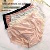 Women's Luxurious Lace Seamless Breathable Ice Silk Mid-High Waist Triangle Panties