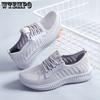 Women Spring Summer Casual Sports Shoes Large Size Hollow Out Breathable Mesh Shoes Non-slip Versatile Lightweight Running Shoes