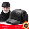 Men's Winter Warm Leather Hat with Ear Protection - Duckbill Style