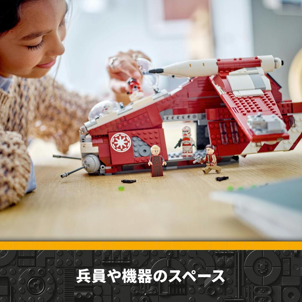 LEGO Star Wars Coruscant Guard Gunship Toy Подарок на день рождения Блок Рождество Мальчики Девочки Дети 9 лет 10 лет 11 лет Начальная школа