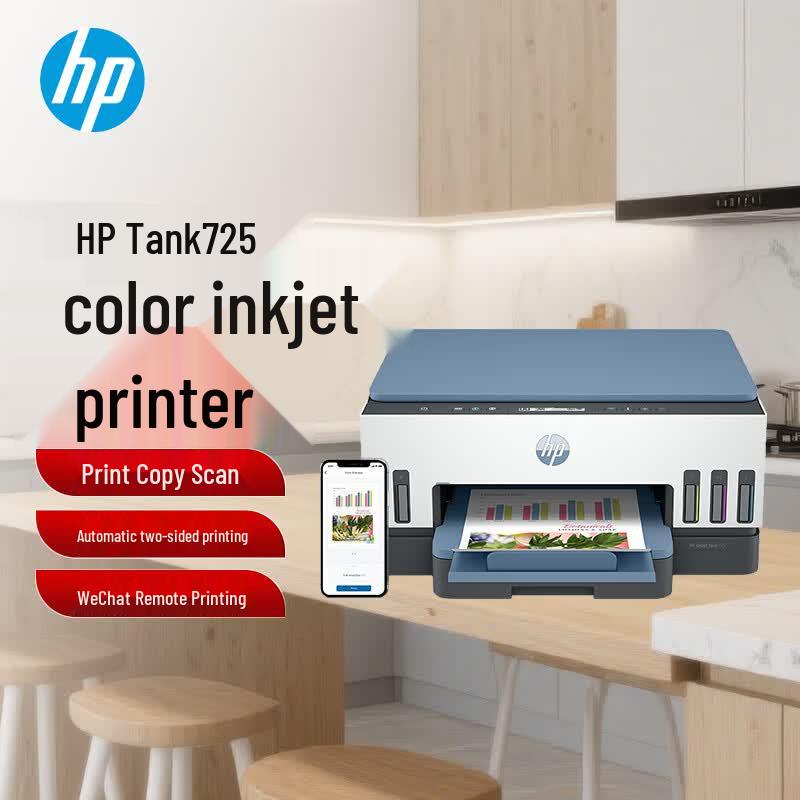 HP Smart Tank 725 Wireless Color Ink Tank Printer CN plug (adapter included)