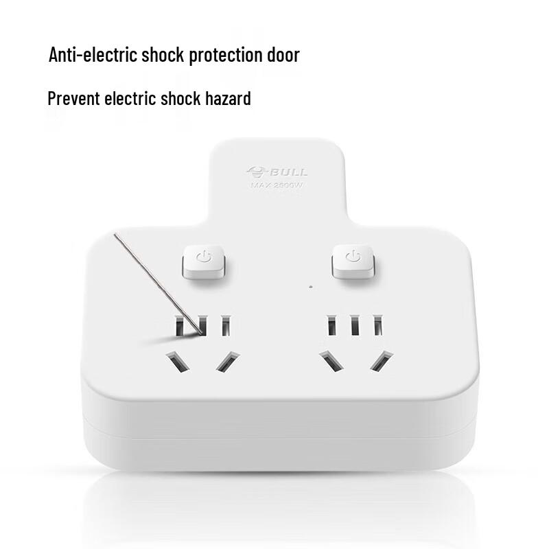 BULL GN-98023 2-Way Individually Controlled Socket Expander CN plug (adapter included)
