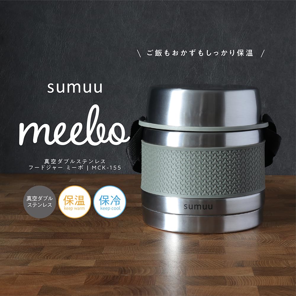 Estale Food Vacuum Insulated Stainless Steel with Perfect for Side and Stylish Moss by sumuu Jar, Double-Walled Insulated, Bottle/Pot Tray, Rice,