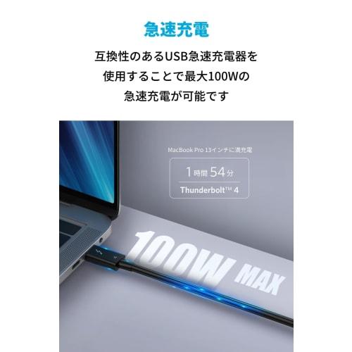 Кабель Anker USB-C и USB-C Thunderbolt 4 100 Вт, 0,7 м, черный, выход 100 Вт, совместимость с 8K, высокая скорость 40 Гбит/с ??Передача данных совместима с iPhone 16/15 Ma