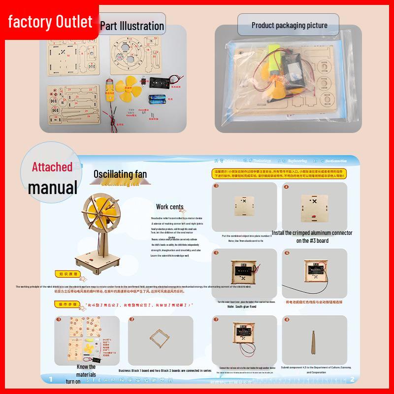 Набор для научных экспериментов «Вентилятор» для учеников начальной школы