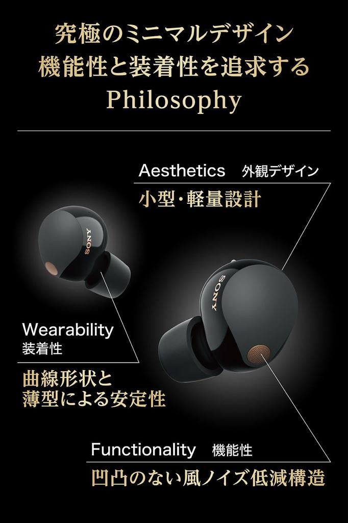 Sony Wireless Noise Canceling Earphones MISIA CM Noise Canceling and Light Performance Microphone Call Alexa To 8 Hours Continuously Compatible