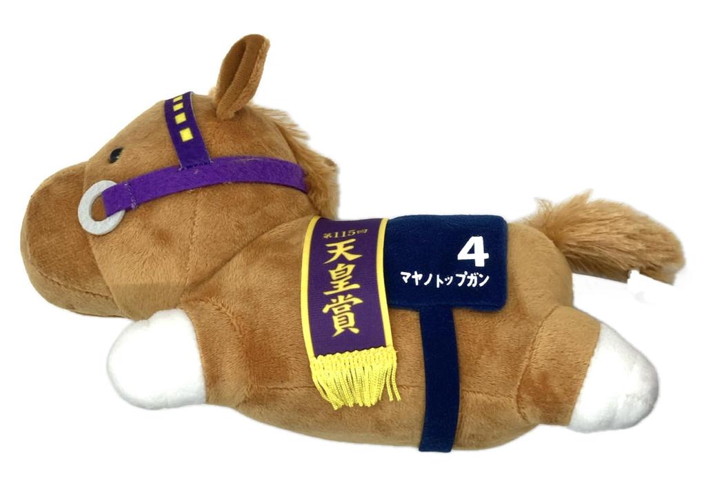 Коллекция Thoroughbred Компактная лежащая плюшевая игрушка 23 см, прибл.. (Маяно Ган)