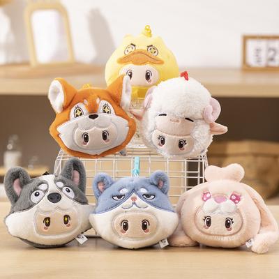 Кукла-подвеска из плюша Yuan Dream Star, игрушка-кукла, новая кукла, подарок на день рождения для мальчика и девочки