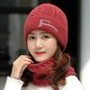 Windproof Pullover Cap Plush Neck Protection Scarf Fashion Knitting Hat Scarf Set  Women