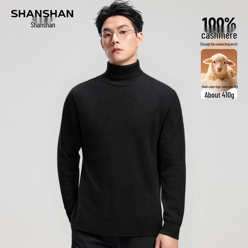Shanshan Мужской свитер с высоким воротником из 100% кашемира