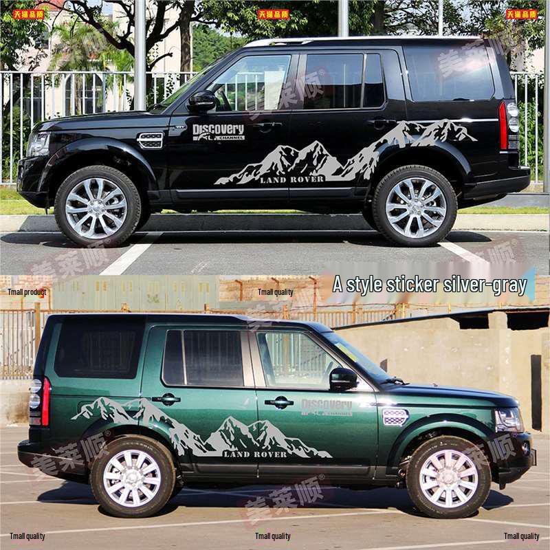 Наклейки Defender 110, Discovery 4, Range Rover Sport: Внедорожные декоративные полосы