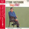 LP Запись ЭТТОРЕ БАСТИАНИНИ, ФИЛАРМОНИЧЕСКИЙ ОРКЕСТР - Бастианини поет Италию SLA6033 LONDON 1975 Япония Оби Классика Б/У