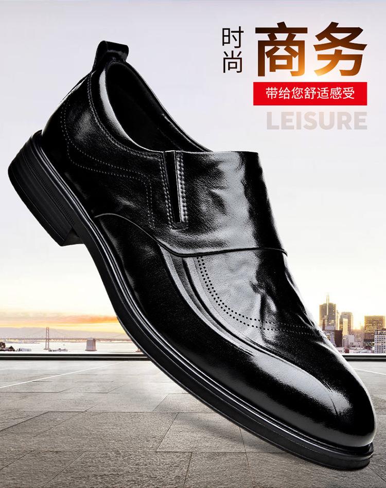 Повседневные заостренные кожаные туфли мужские деловые туфли с одной педалью весна-лето британские свадебные туфли дерби для жениха
