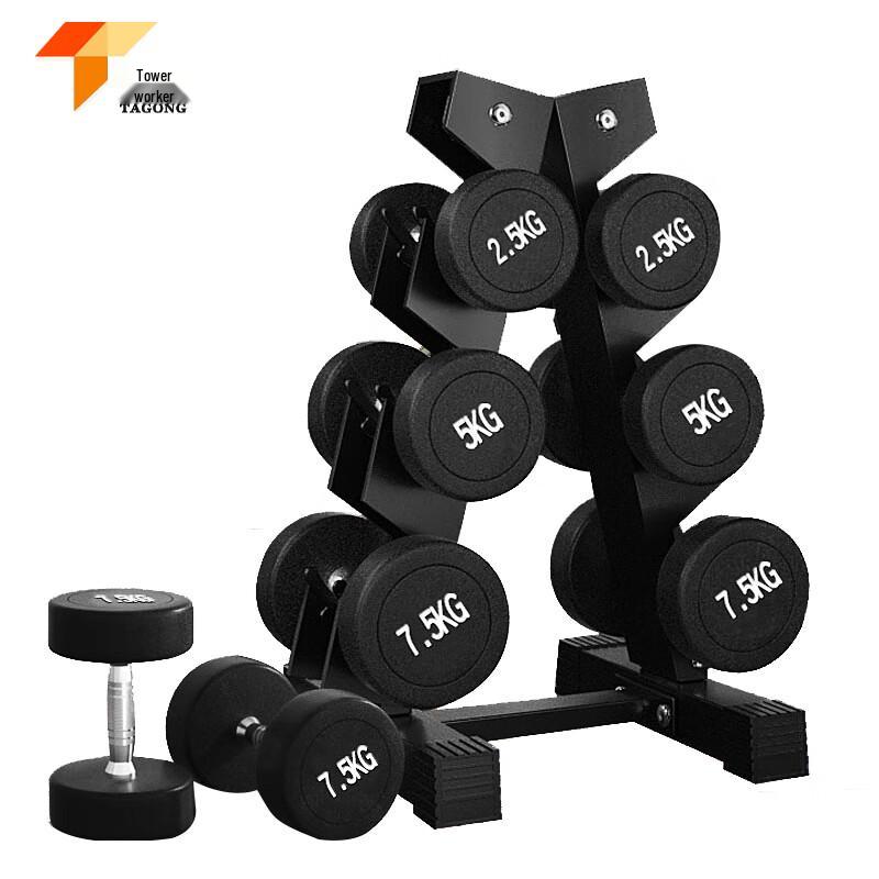 Tagong Encased Pure Steel Round Head Dumbbell