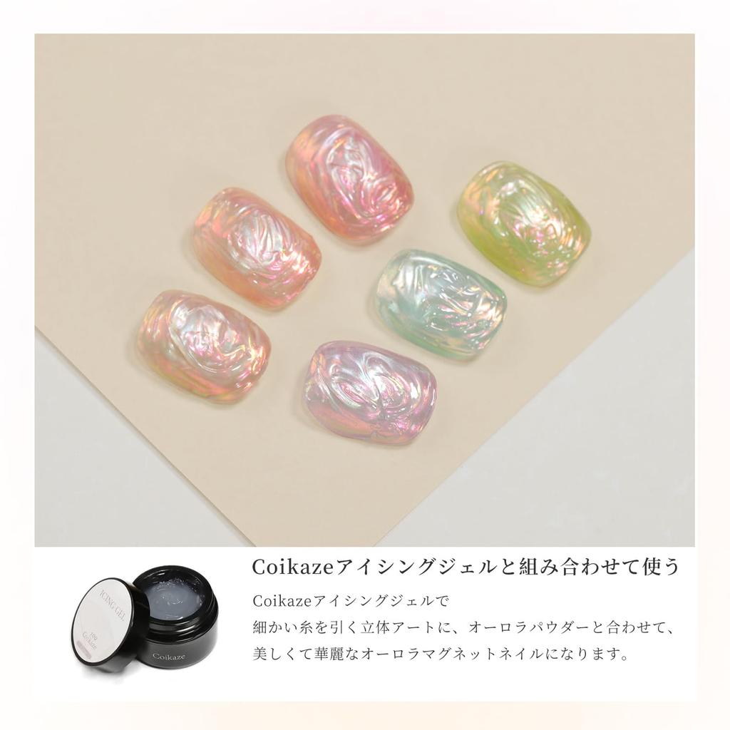 Coikaze Magnetic Nail Ultra Fine Particle Gel Nail Magnet Gel Magnetic Nail Gel with Magnet Nail Magnet Galaxy Gel Color Gel Cat Eye Compatible 6