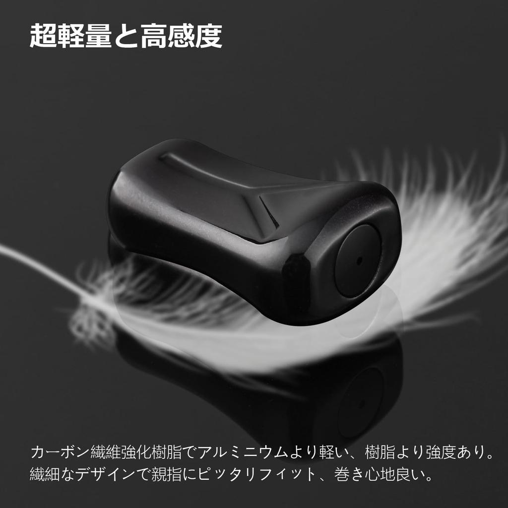 Gomexus Рукоятка катушки Daiwa Bait Reel Применимая 85мм Карбоновая рукоятка Сверхлегкая DC-F21