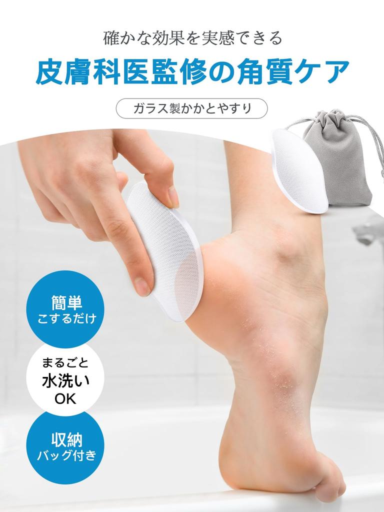 Heel Callus Glass Heel File with Nail A Completely New Heel File Created Using Glass Heel Callus [Double-Sided] Remover, File. Nanotechnology. Care.