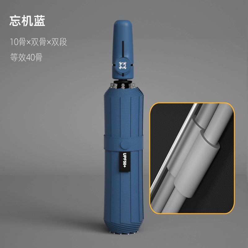 Зонт Складной зонт Премиум-зонт Складной зонт Большой зонт Мужской зонт Большой зонт Зонт от солнца