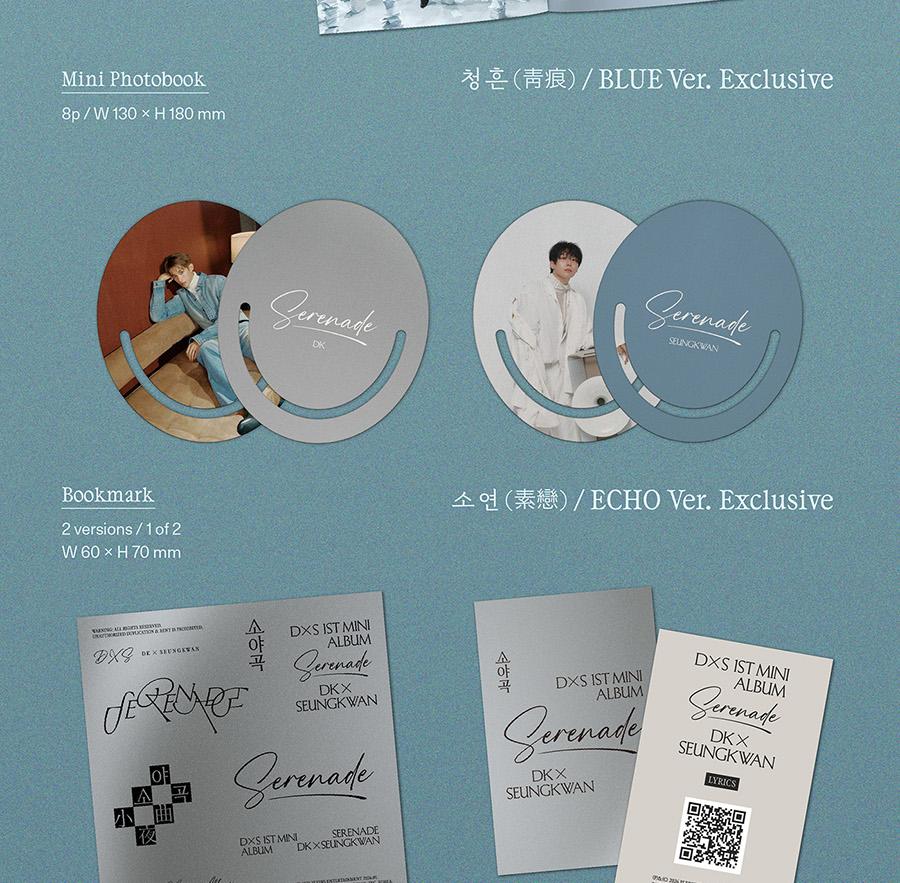 DK X СЫНКВАН (DXS SEVENTEEN) [Serenade] 1-й мини-альбом - Стандартная версия.