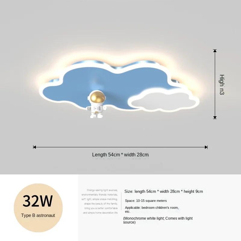 Облако Детская Лампа Лампа для Спальни Мальчик Девочка Креативная Лампа Потолочная Лампа-Шар Защита Глаз Лампа для Комнаты Астронавта Самолет Космос