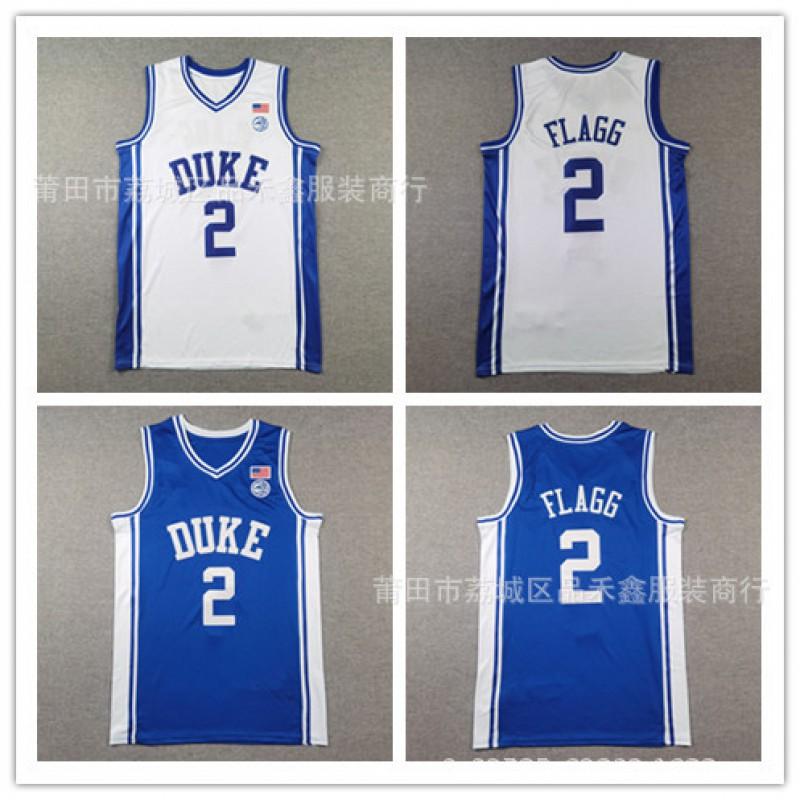 Duke University 2 Flagg Basketball Jersey Embroidered White Blue Cotton Sportswear Men Women