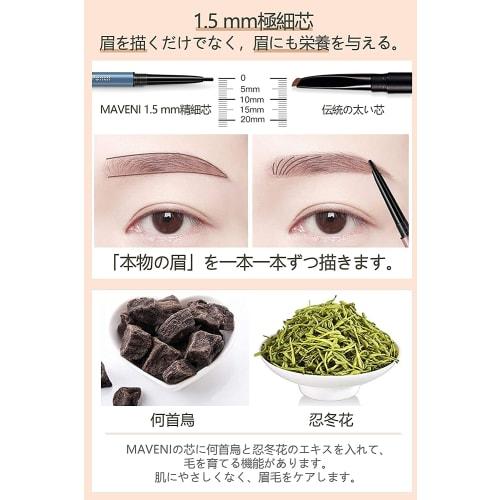 Maveni Ultra Fine Core Eyebrow Pencil, Ultra Fine, with Brush, Easy to Fall Eyebrow [Same Color Persi Included, Refillable] Resistant to Water, Sweat,