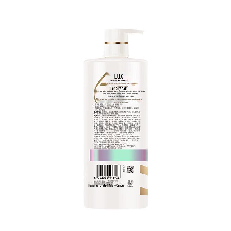 LUX Shampoo