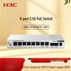 H3C Gigabit PoE Enterprise Network Switch