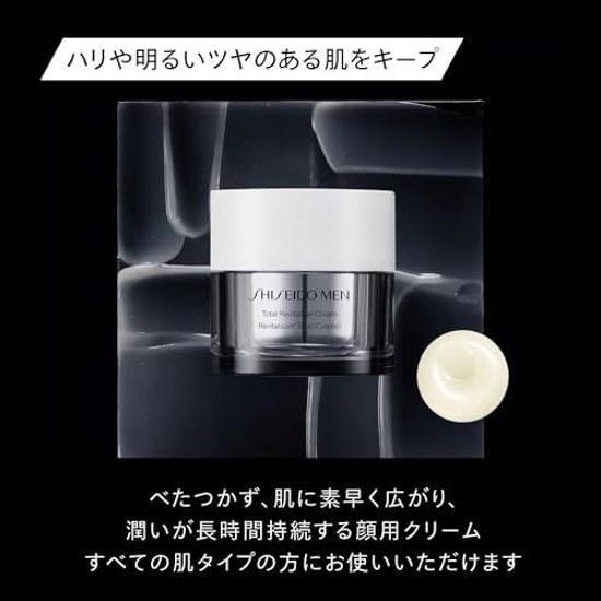 Shiseido Men Крем Total R N 50 г Сменный блок Мужская кожа Увлажнение Упругость Цитрусово-Древесный Аромат Высокоэффективный Антивозрастной Уход