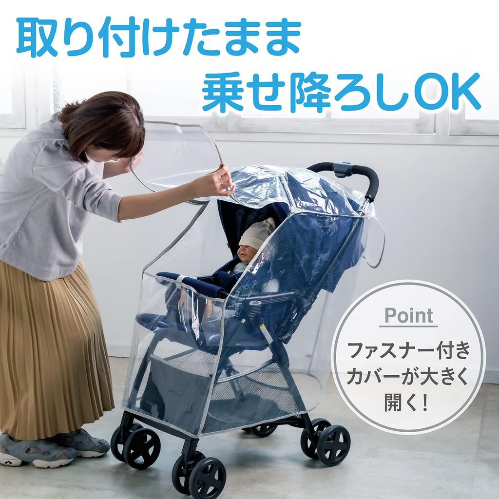 Daiya Stroller Дождевик Легко надевать и спереди Защищает от дождя Сумка для хранения Дождь и ветер Холодный Тип Тип Задняя часть Оба Высокий 030475 Чехол, ВОЗДУХ, выкл., открытый,