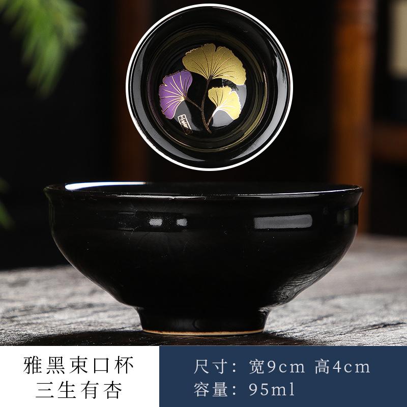 Золотой Абрикосовый Лист Чайная Чашка Керамическая Ретро Фарфоровая Чайная Чашка Мастер-Чашка Дегустационная Кружка Китайский Кунг-Фу Японская Чайная Посуда Посуда для Напитков